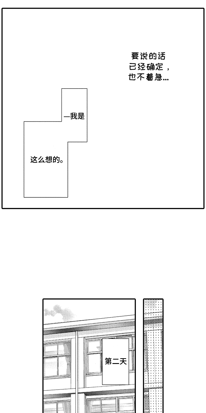 第15话0