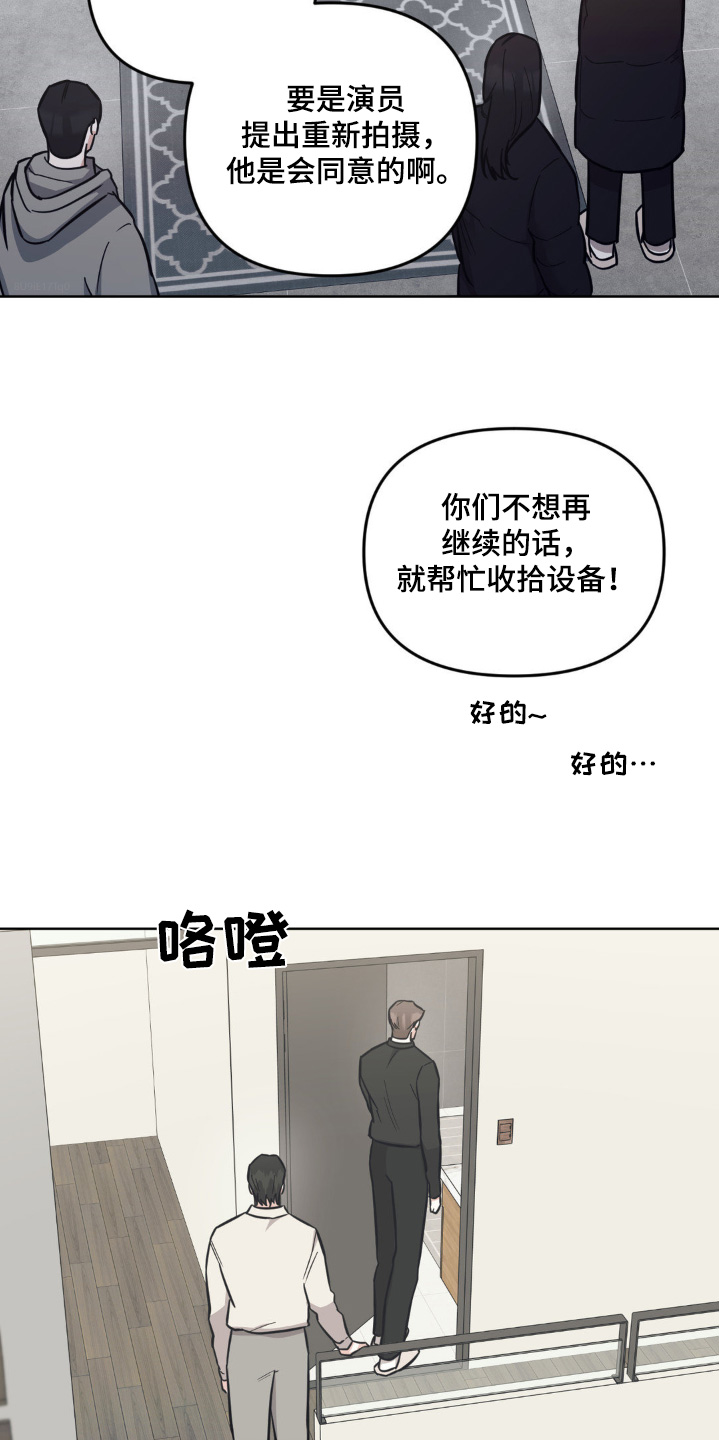 第39话4