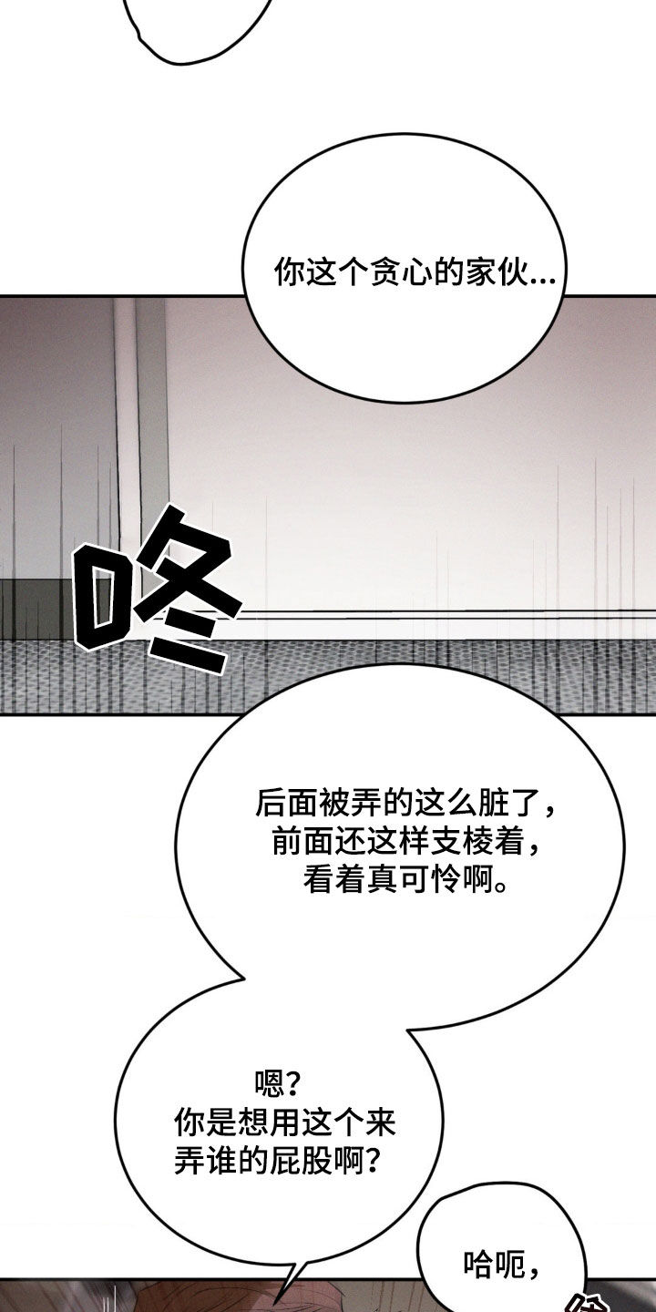 第61话7