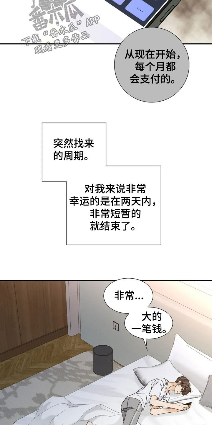 第39话4