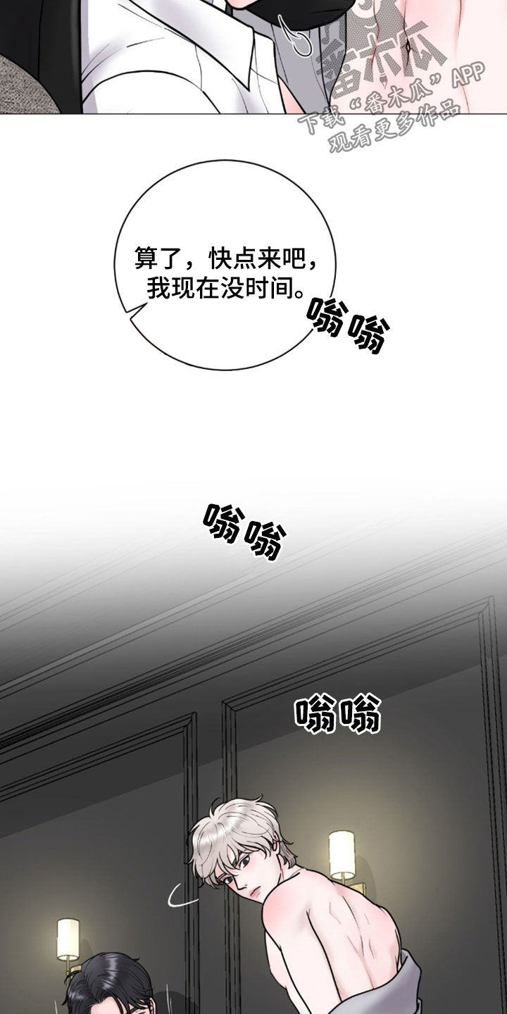 第53话18