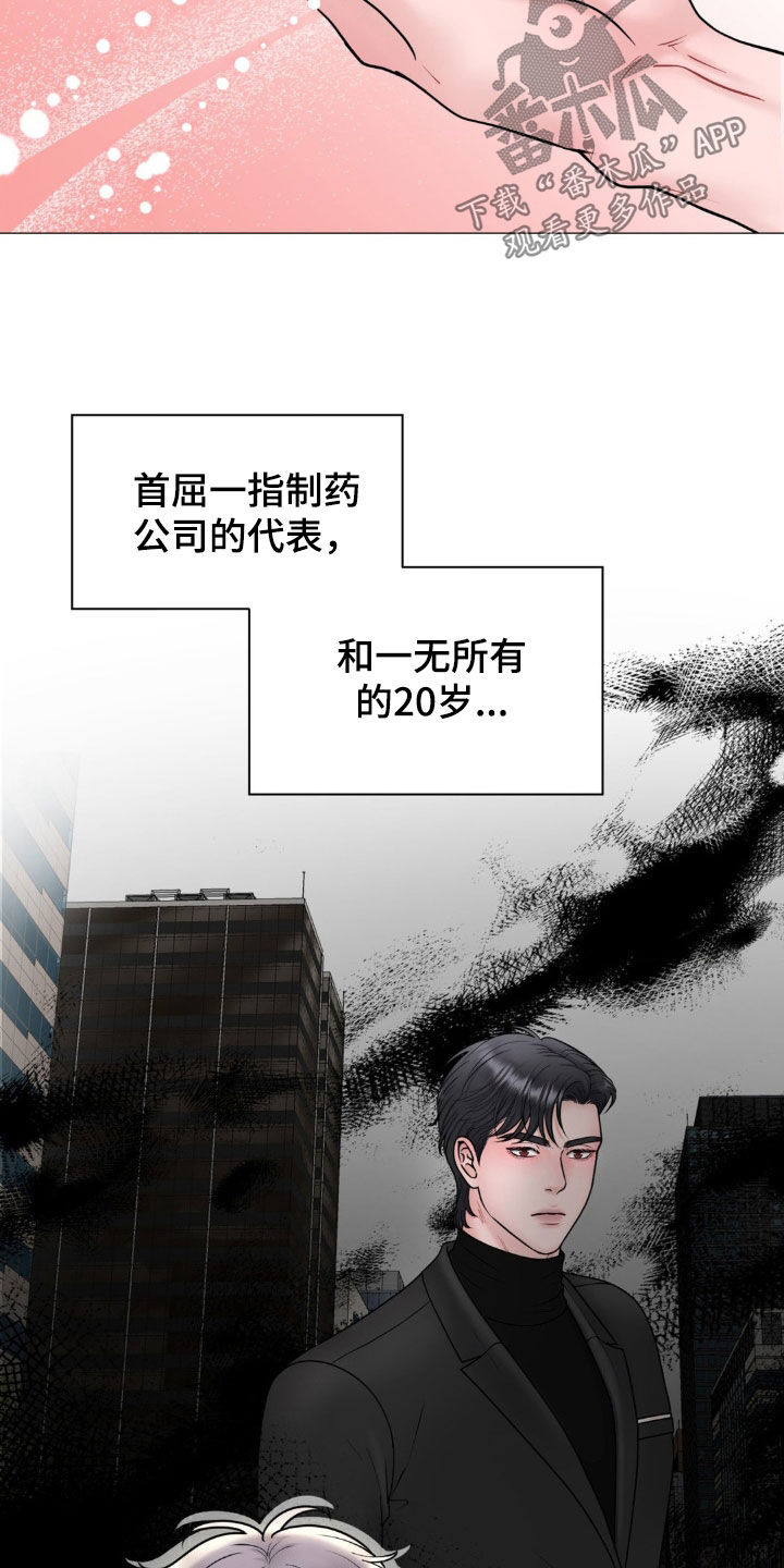 第57话10