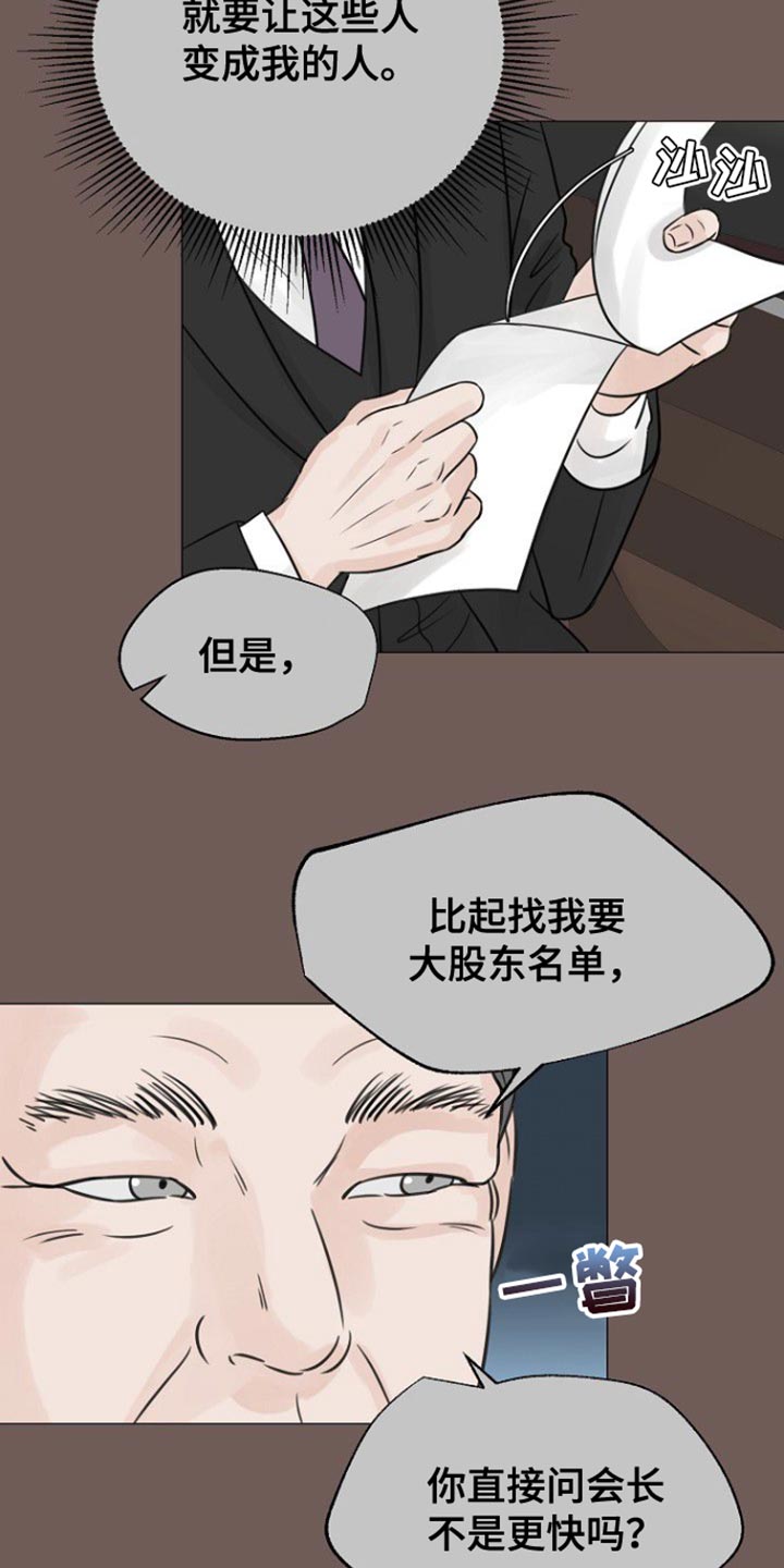 第114话14