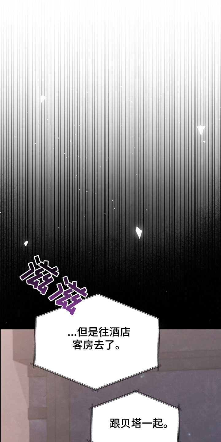 第67话6