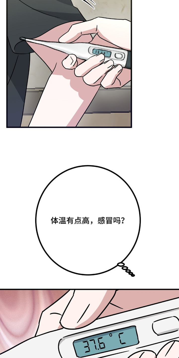 第124话15