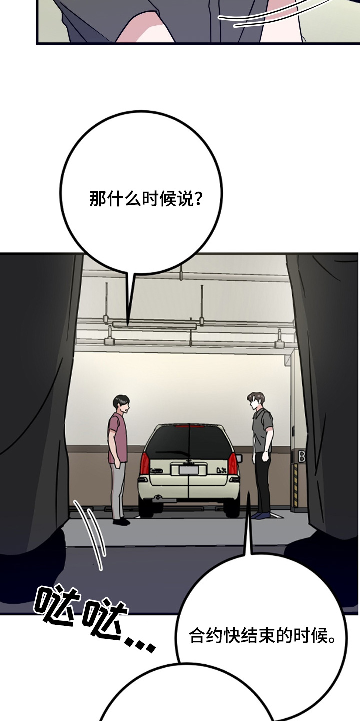 第126话28