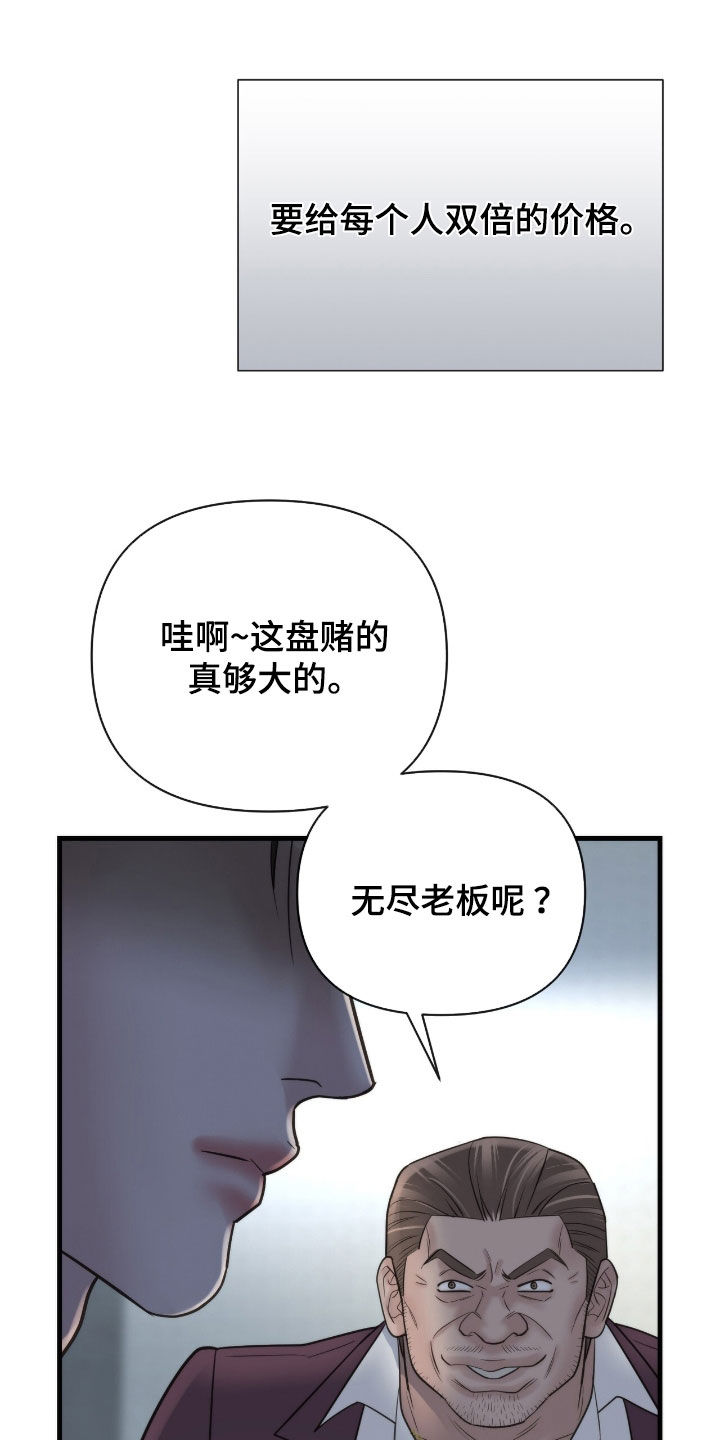 第56话24