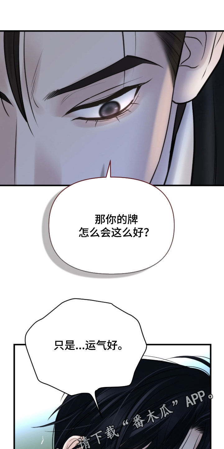 第57话0