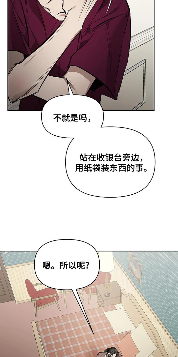 第33话28