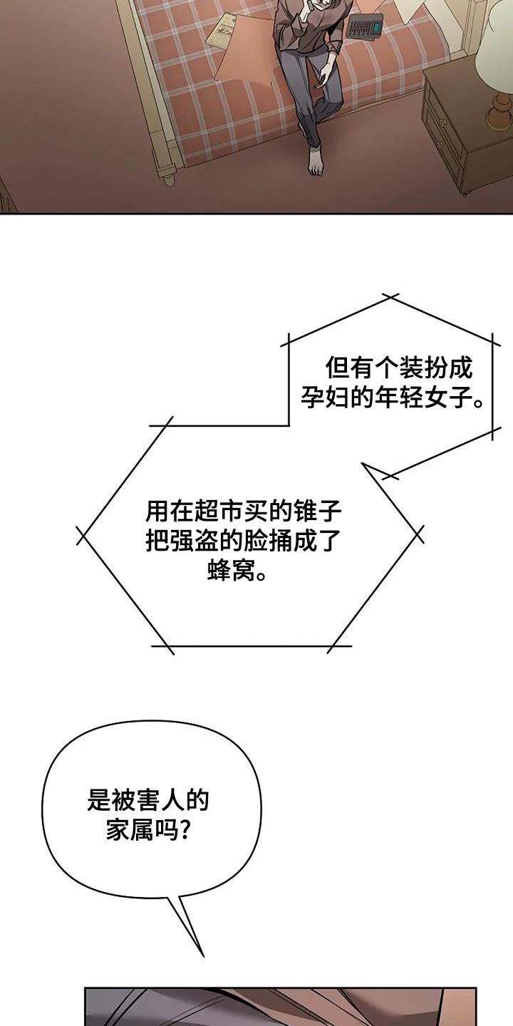 第33话29