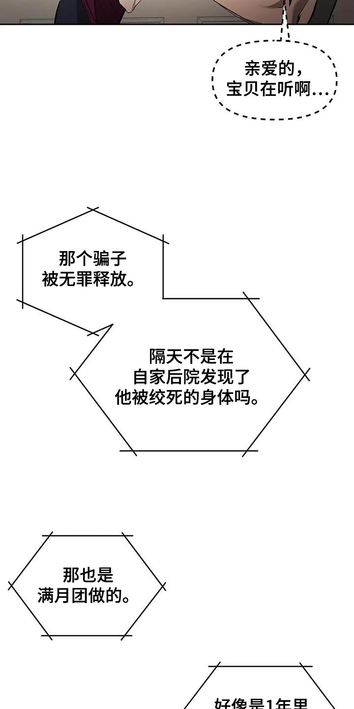 第34话12