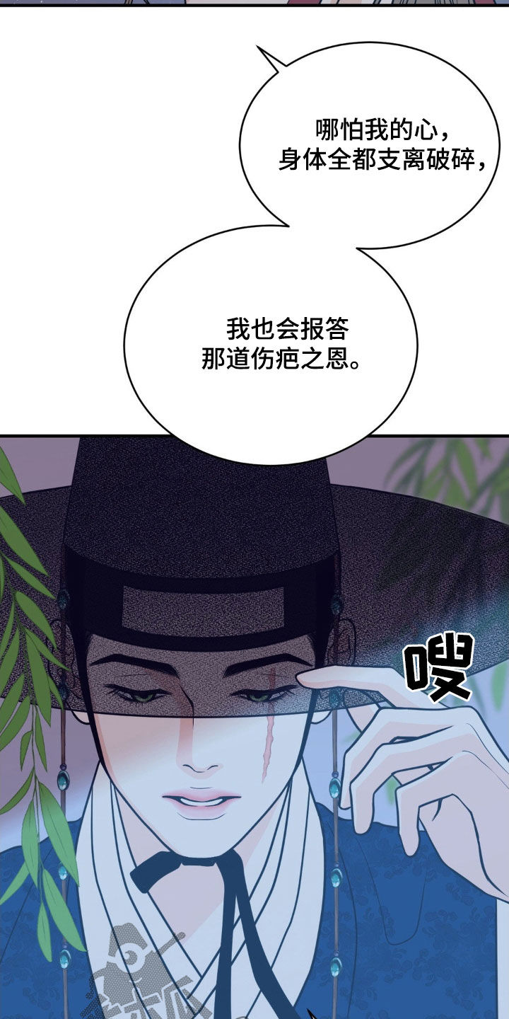 第56话2