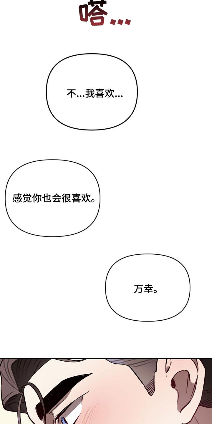 第68话25