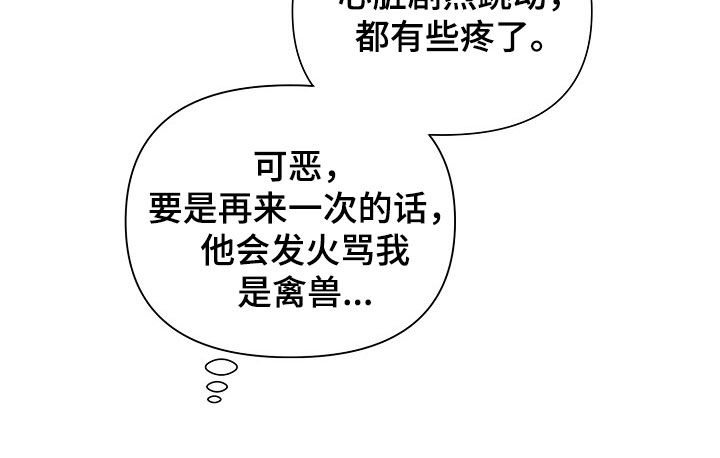 第101话18