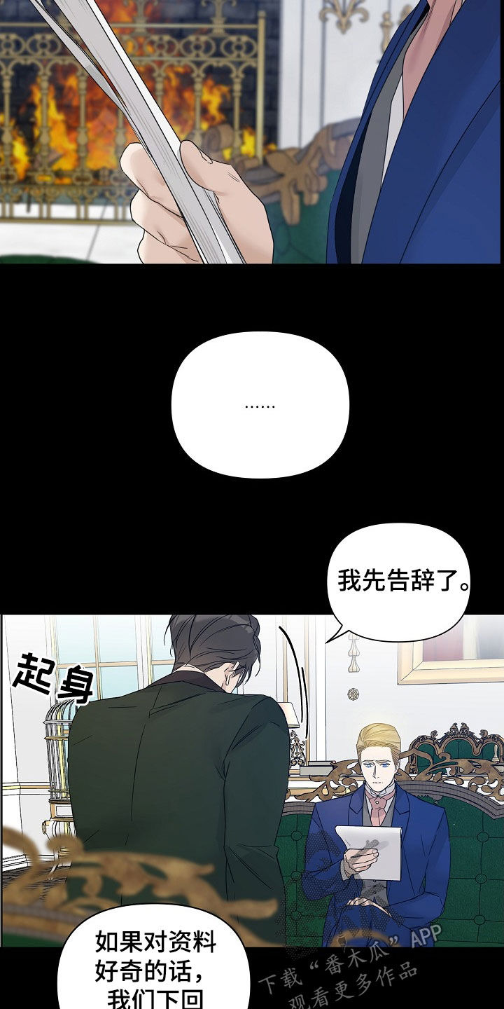 第105话16