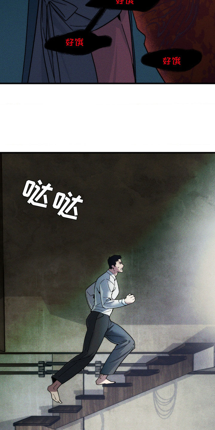 第13话16