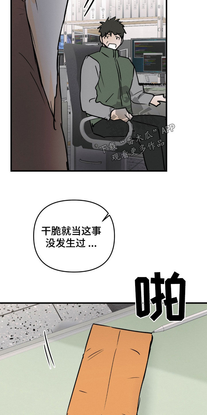 第97话12