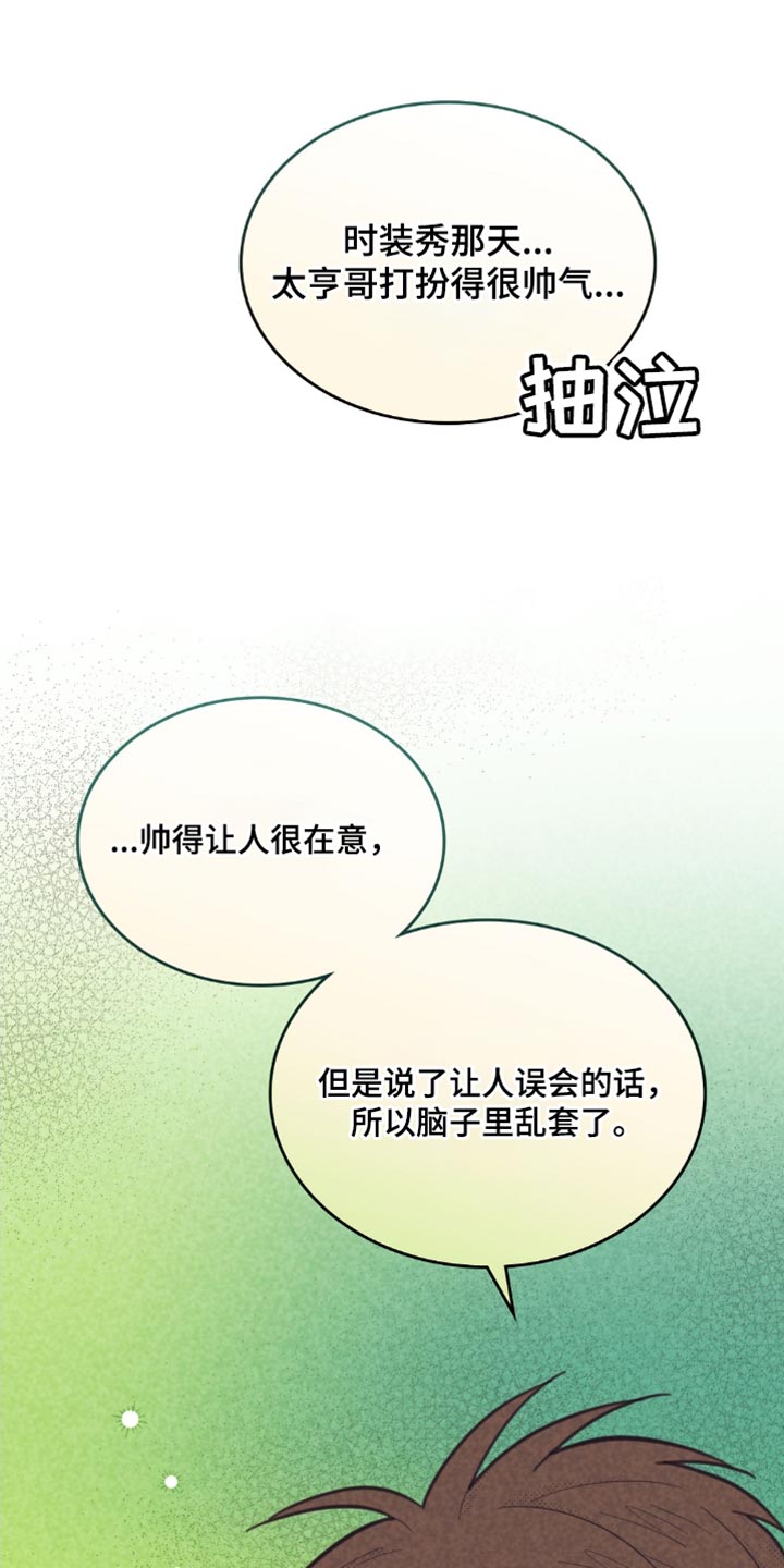 第240话5