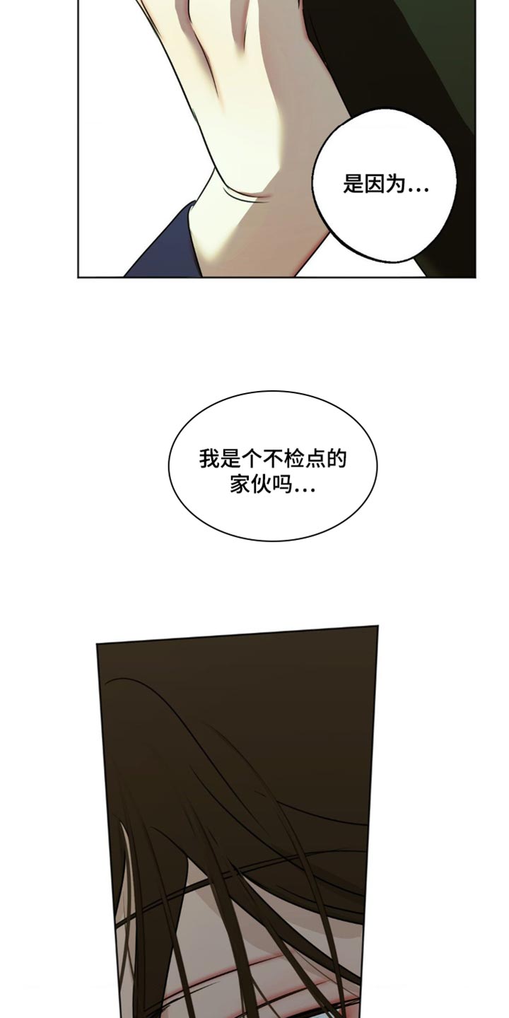 第77话22