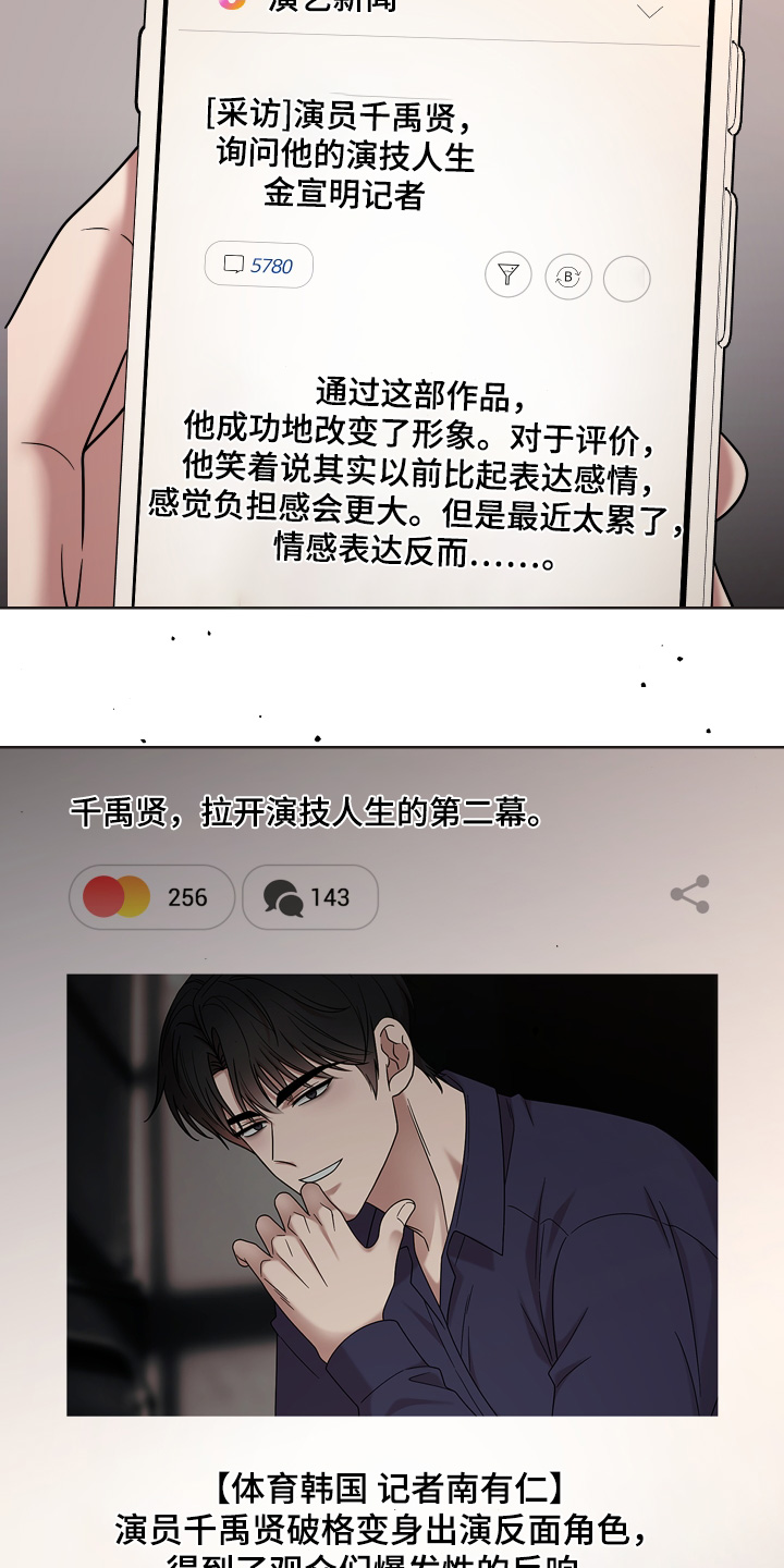 第107话15