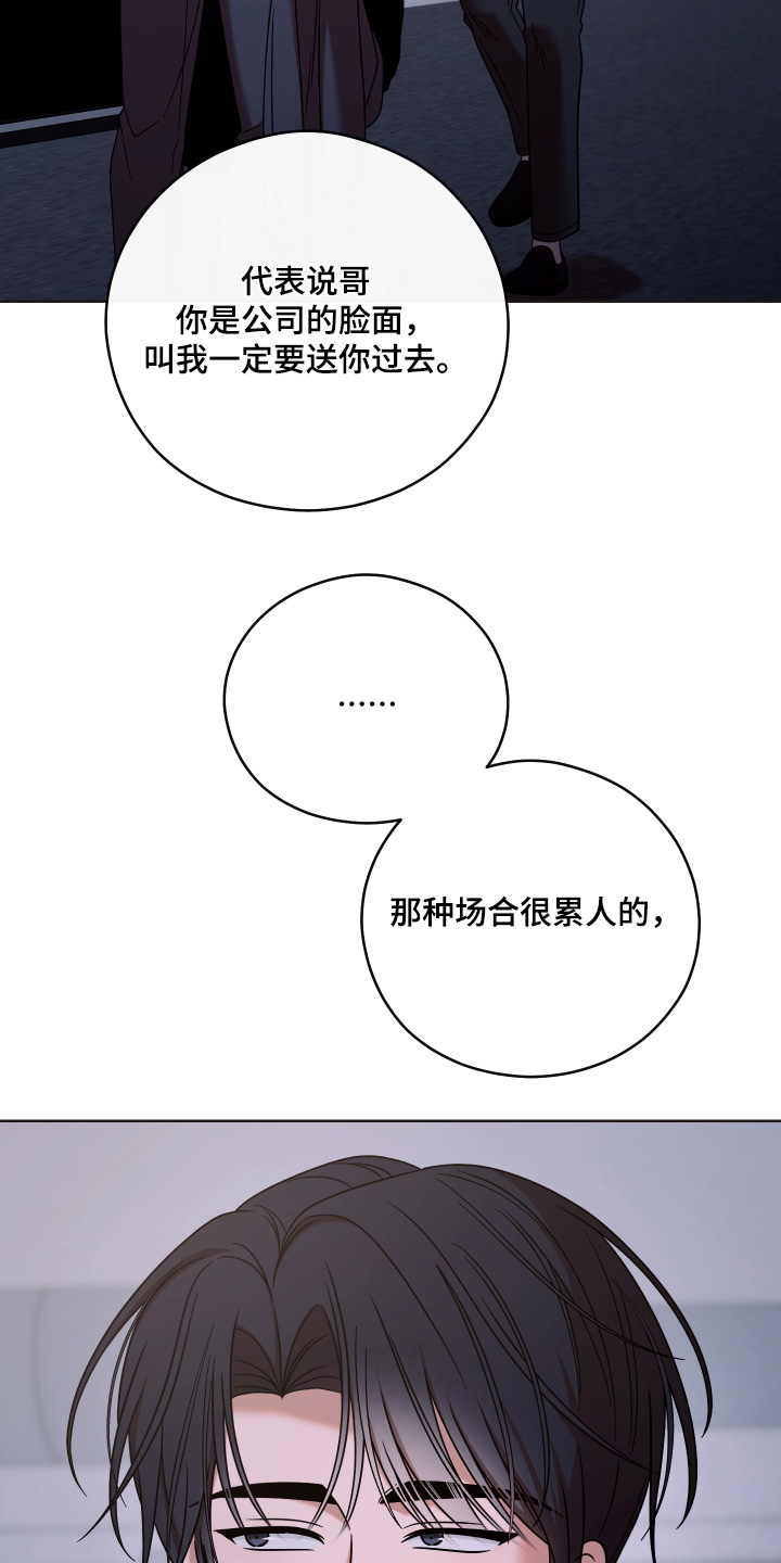 第108话10