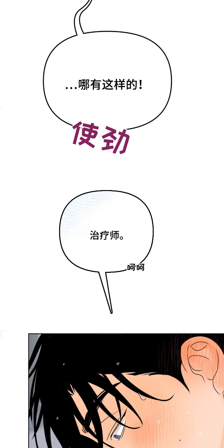 第76话13