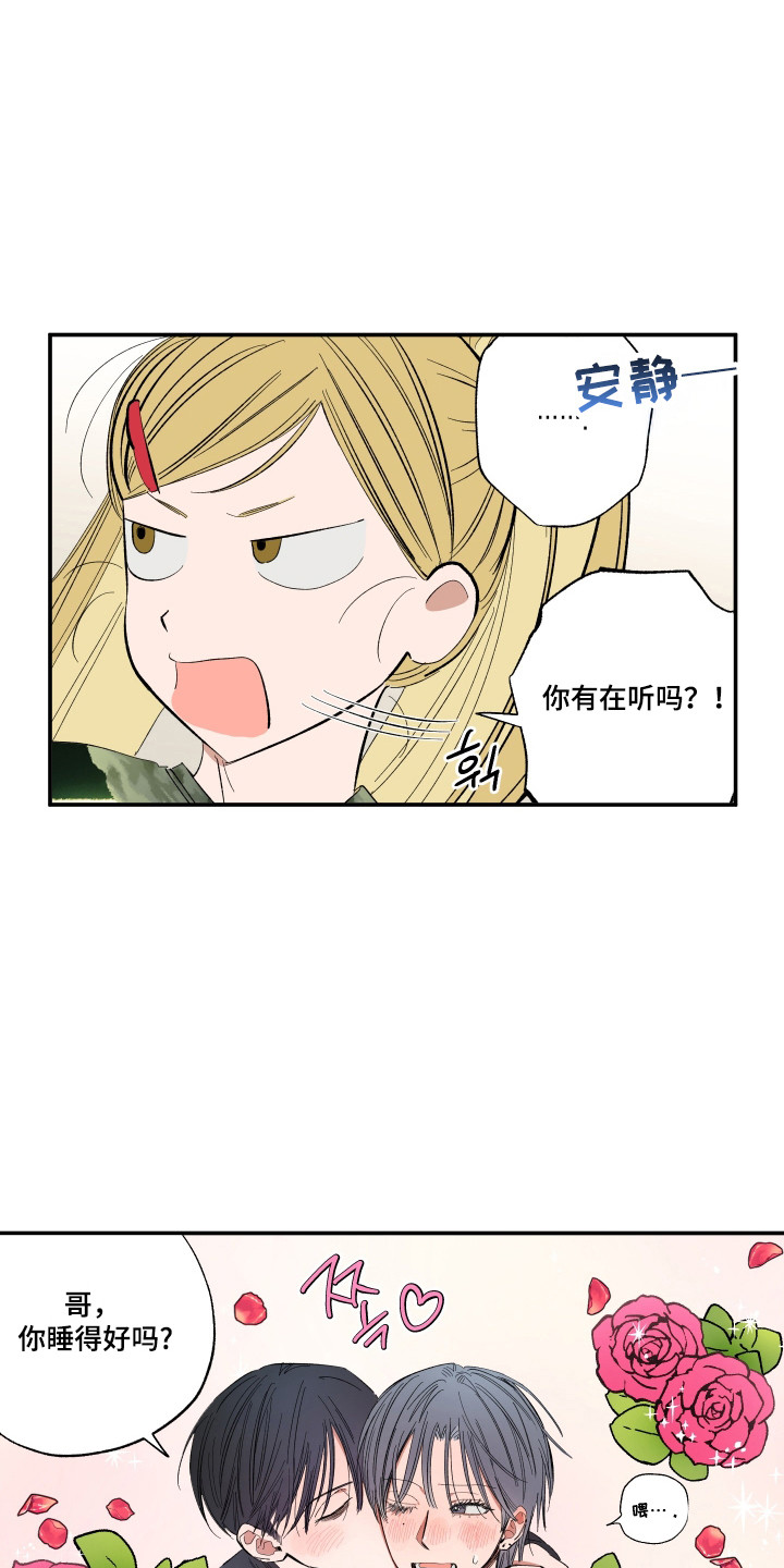 第67话12