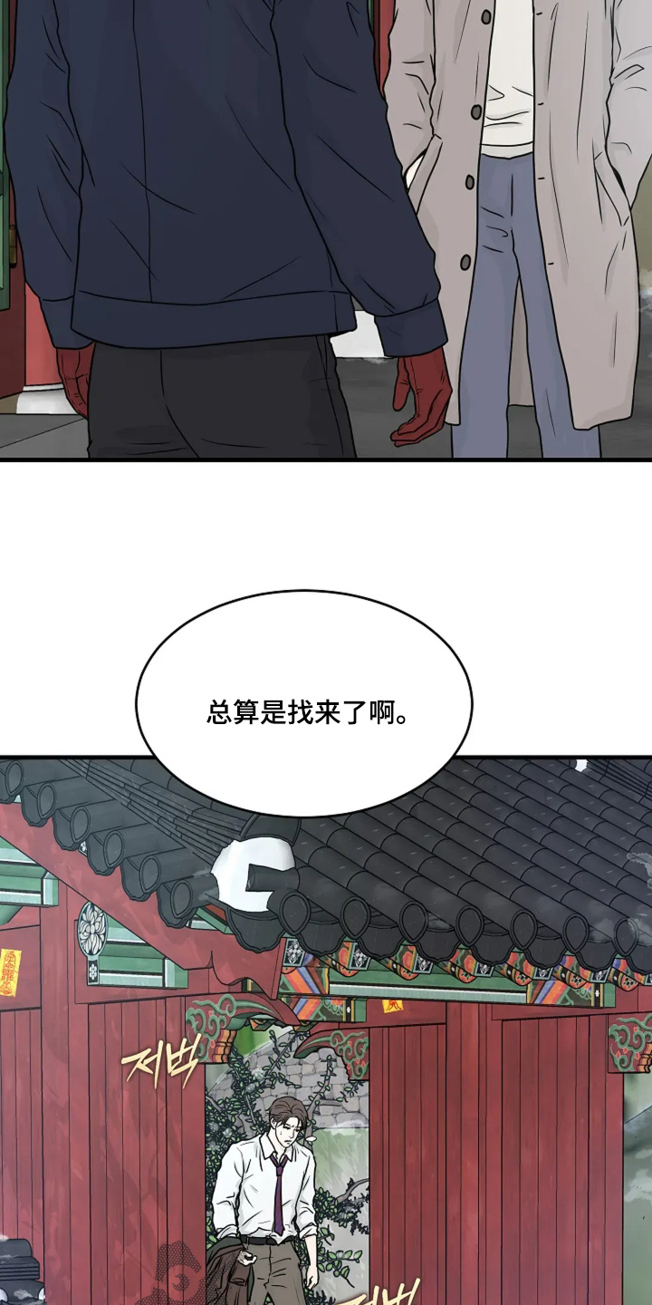 第81话17