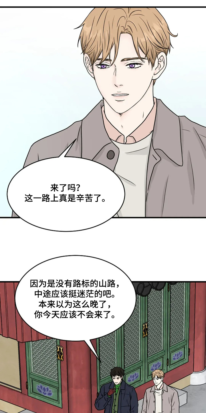 第81话19