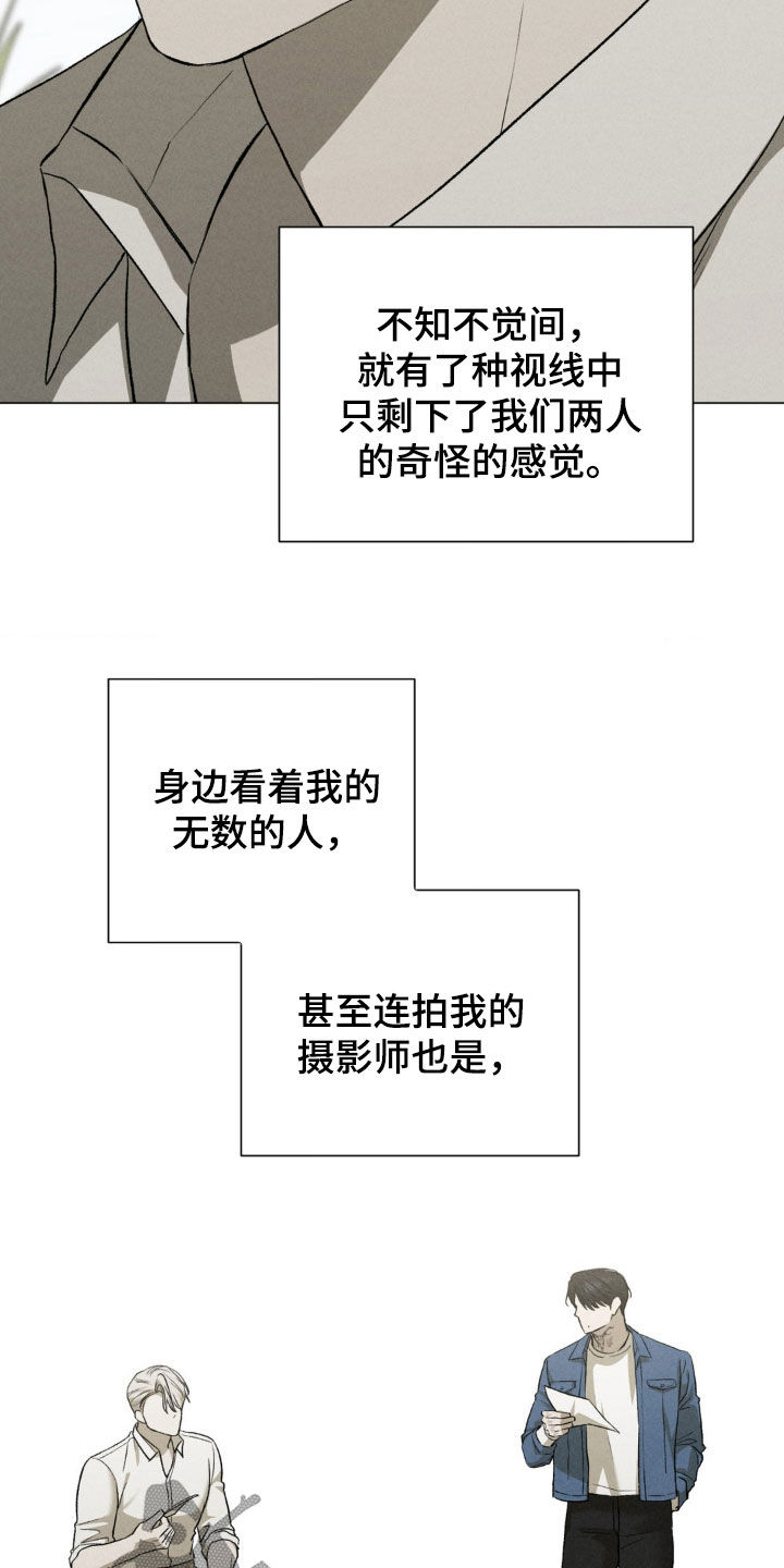 第49话7