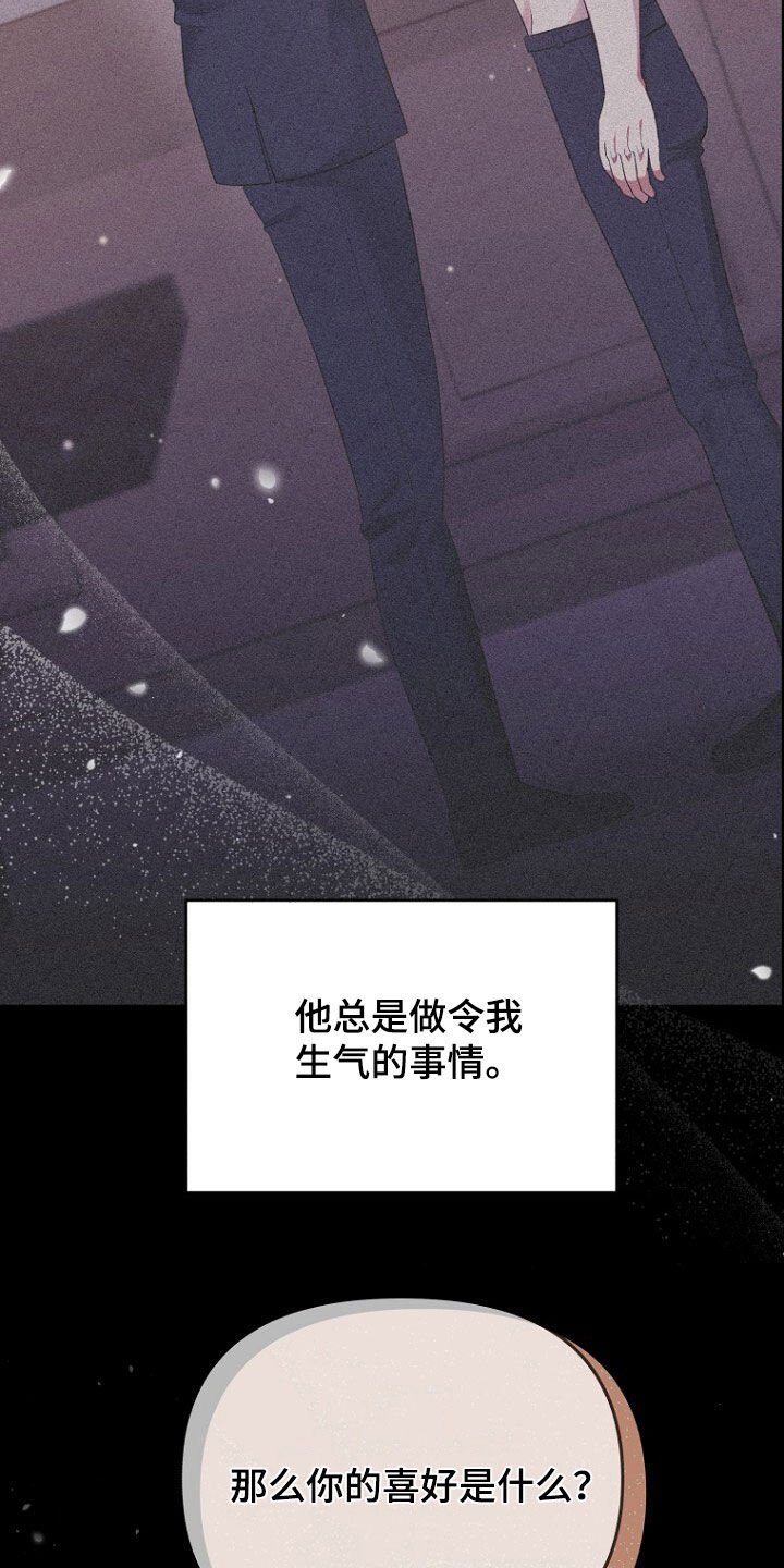 第69话9