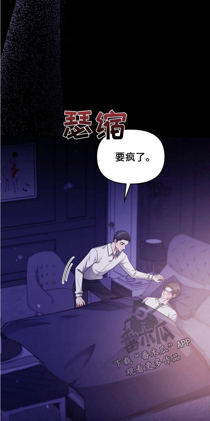 第69话23