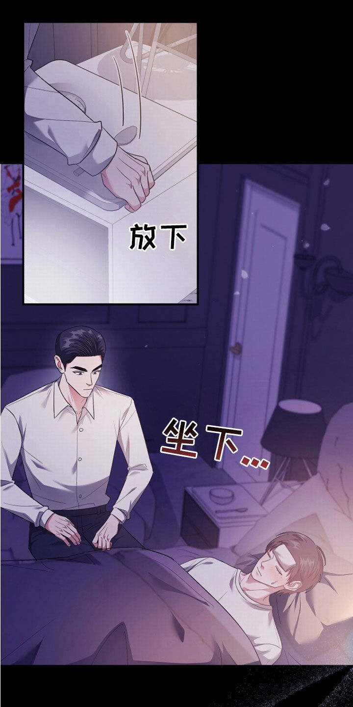 第69话19