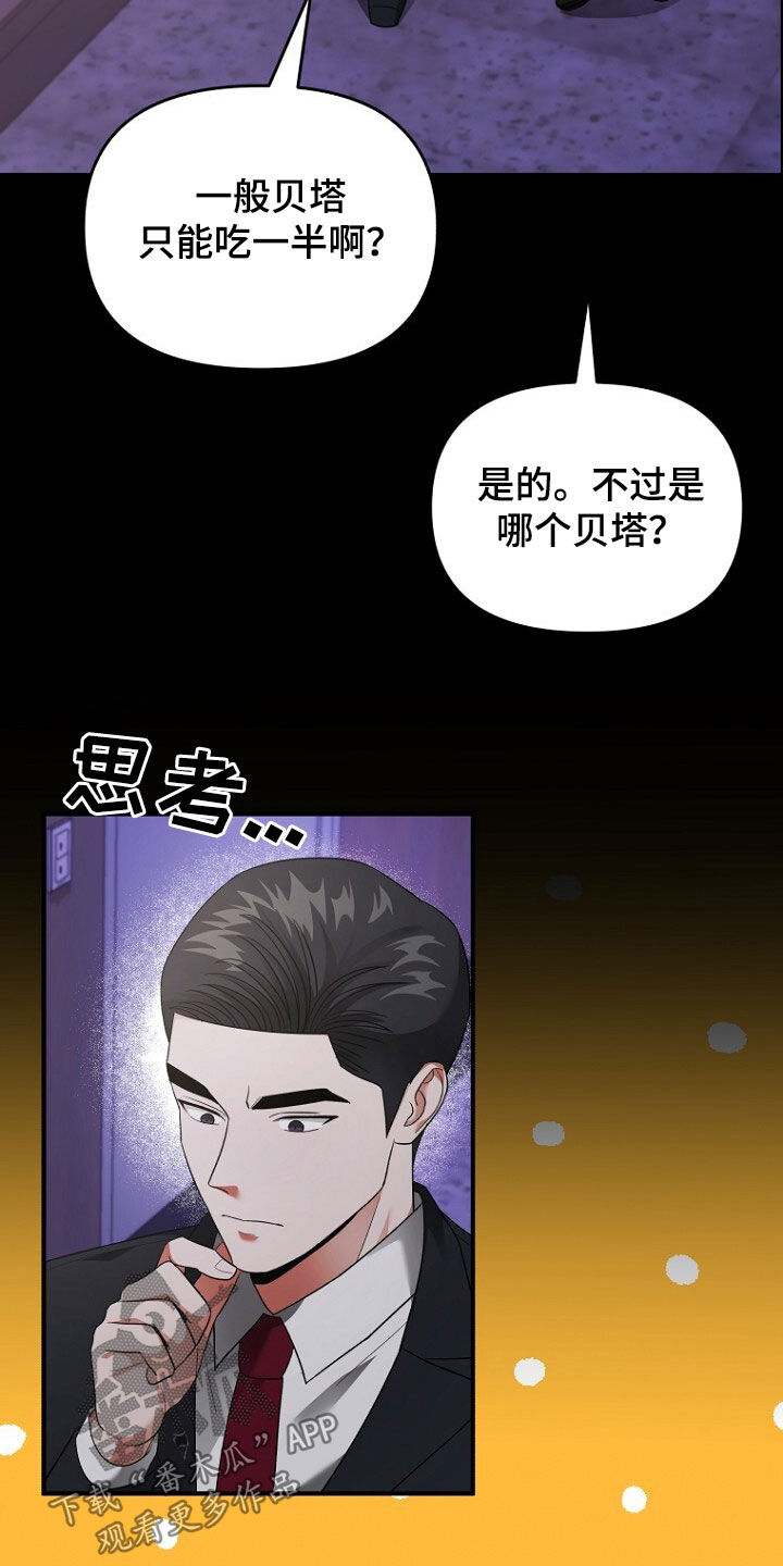 第69话2