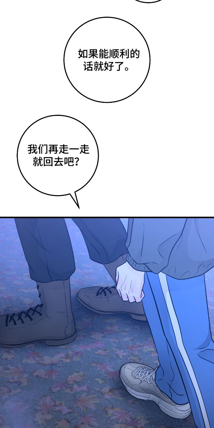 第87话18