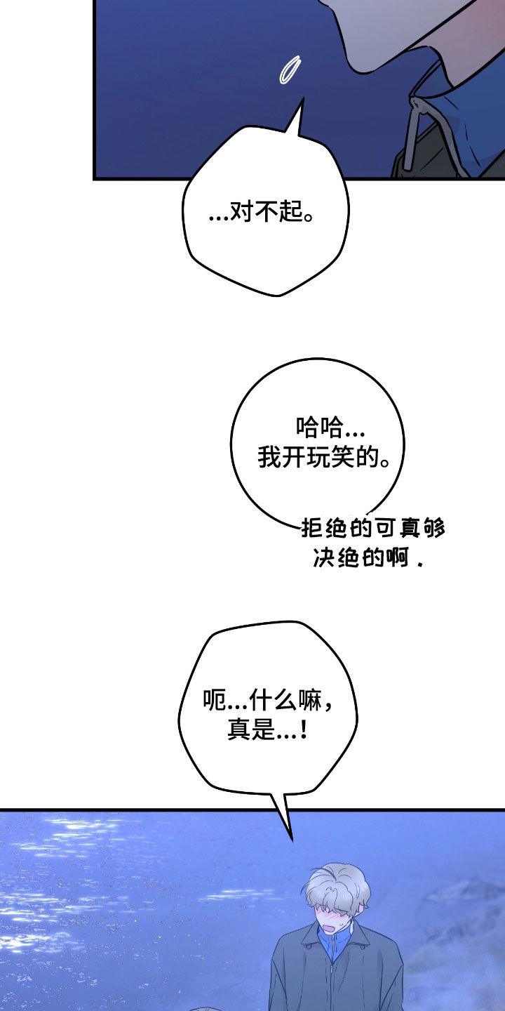 第87话10