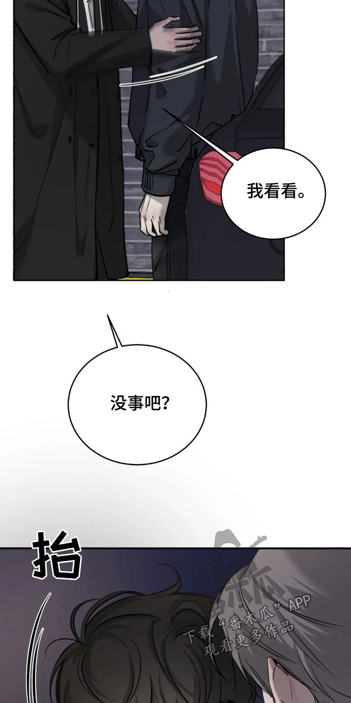 第119话23