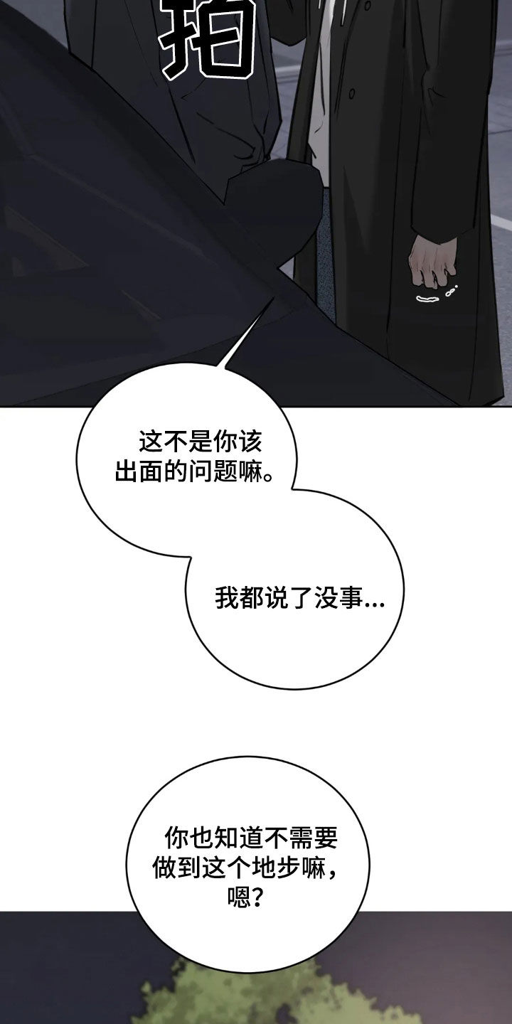 第119话27