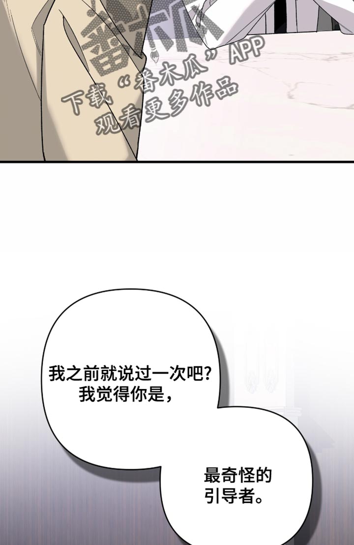 第86话17