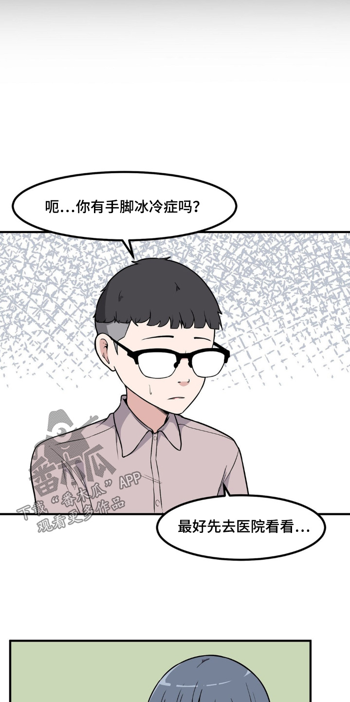 第213话6