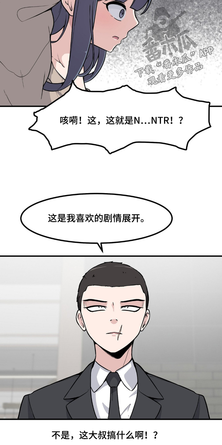 第213话19