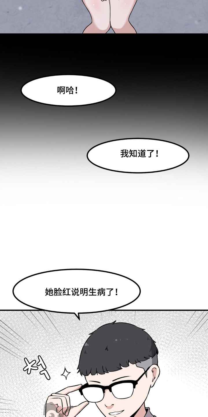 第213话11