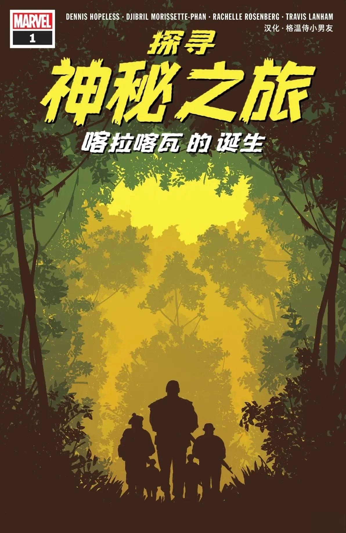 第1话0