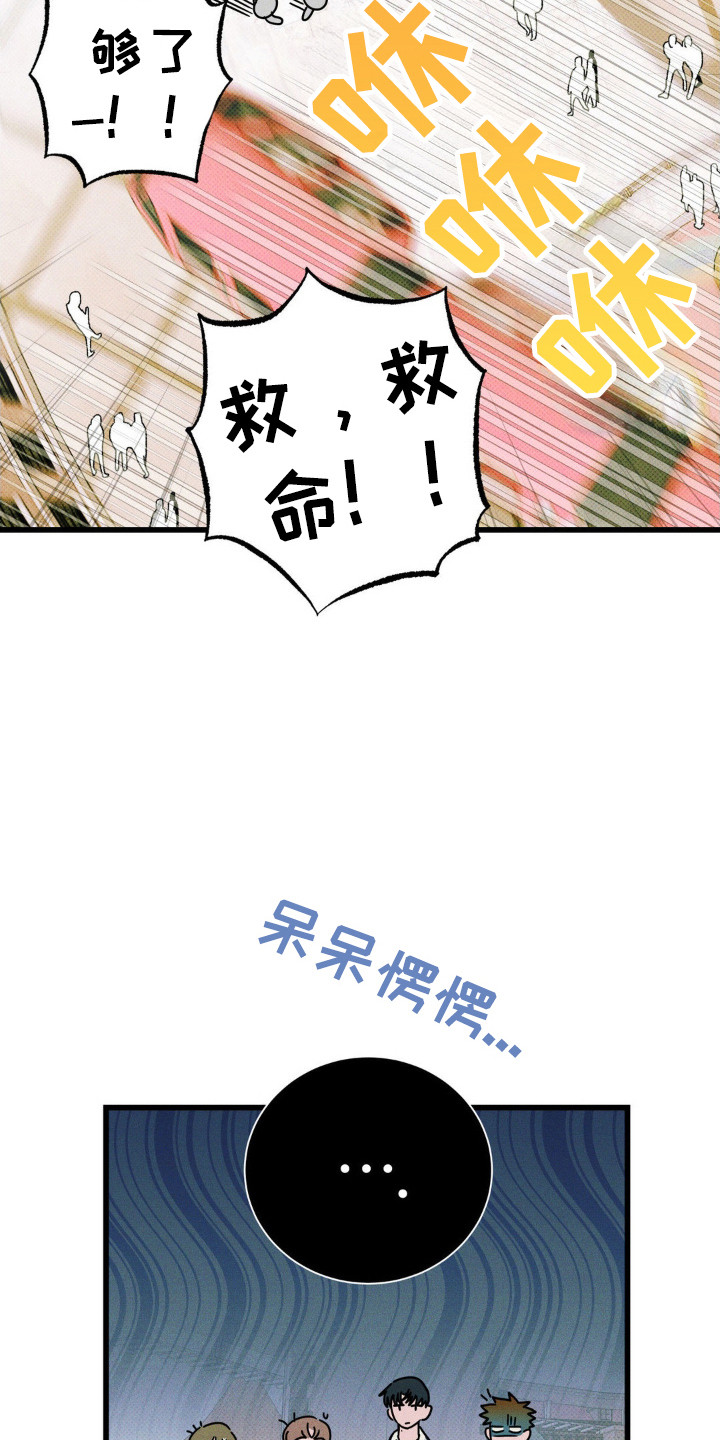 第79话10