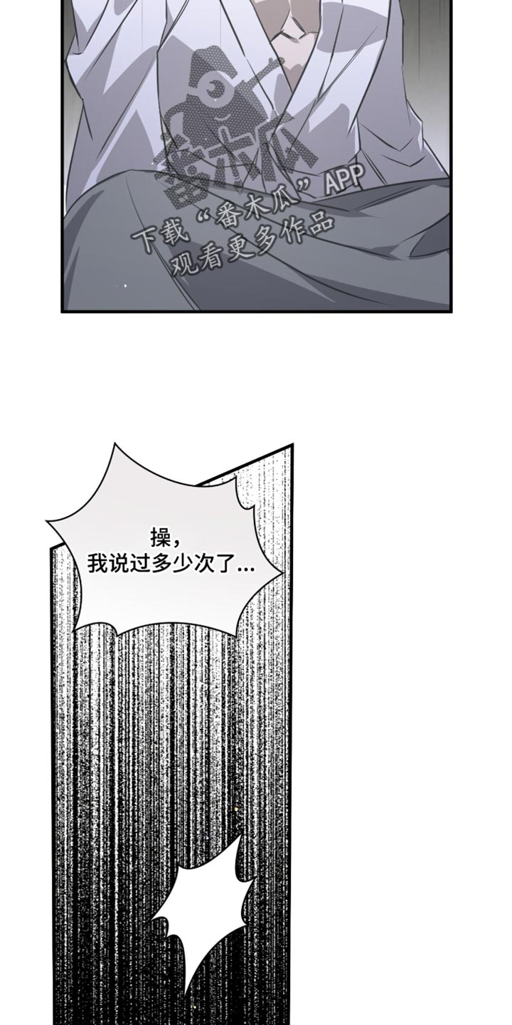 第46话22