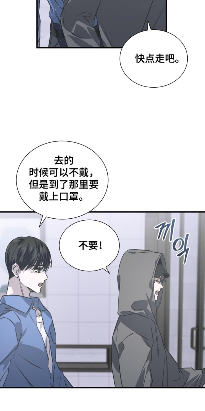 第48话9