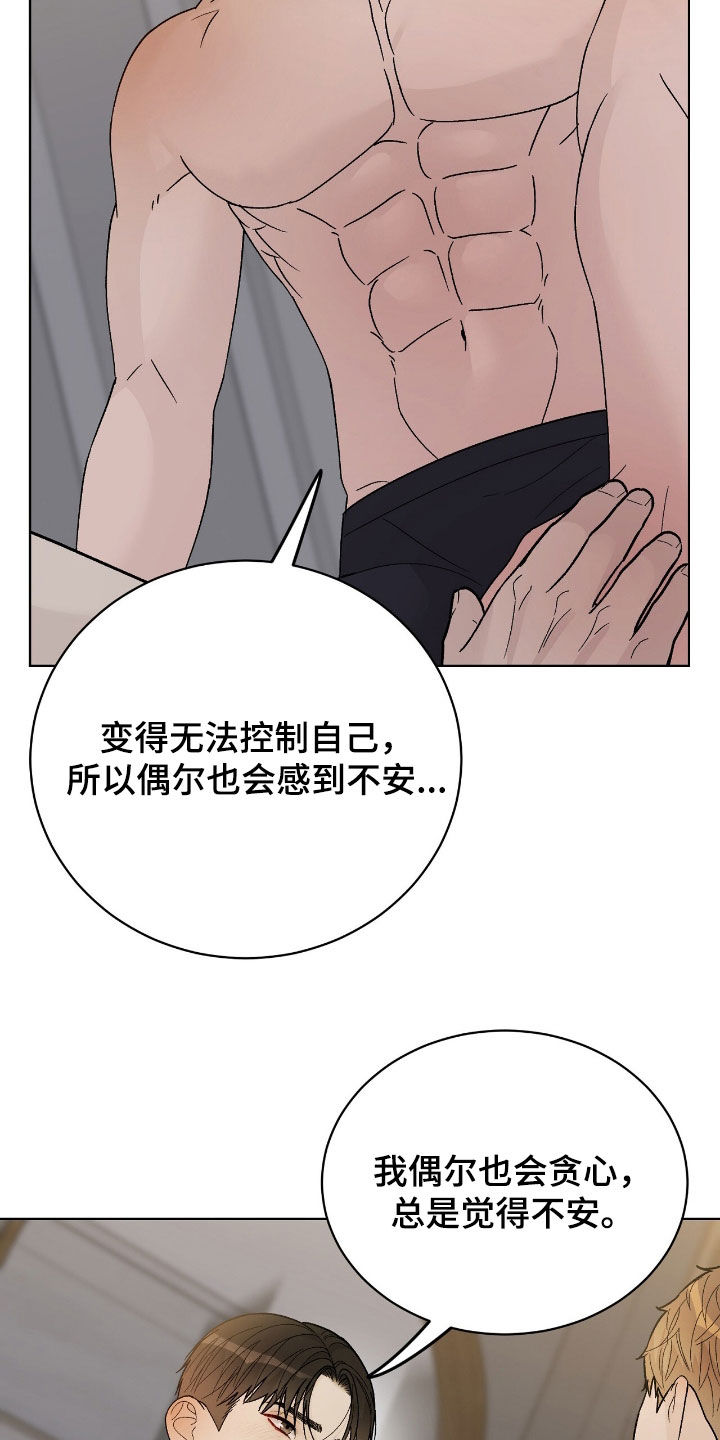 第100话20