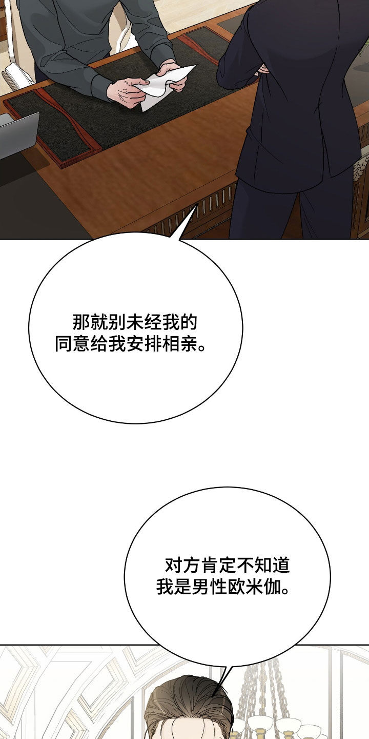 第101话24