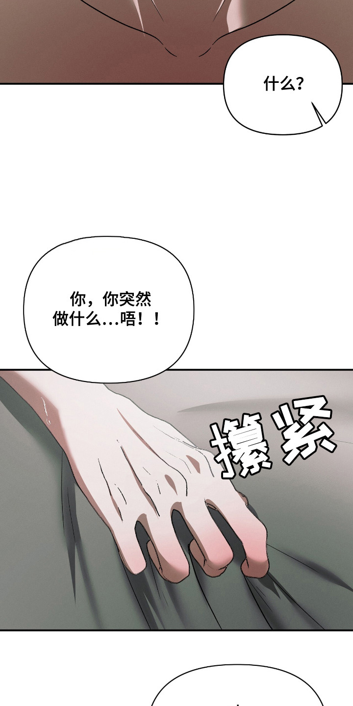 第3话9