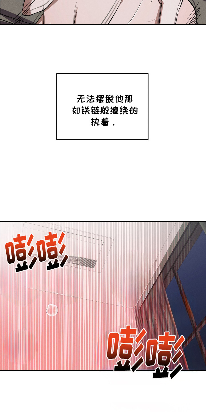 第8话9